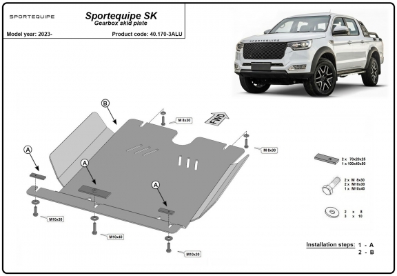 Aluminum gearbox skid plate for Sportequipe SK