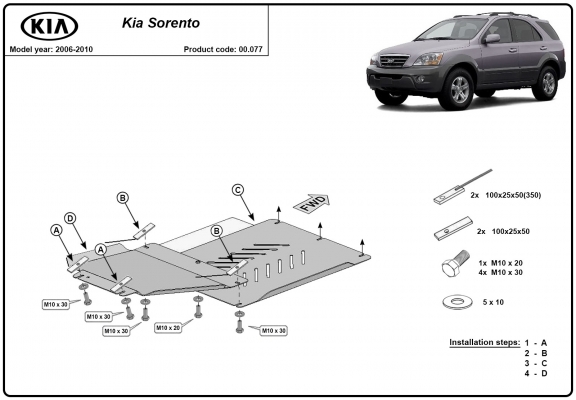 Steel gearbox and differential skid plate for  Kia Sorento