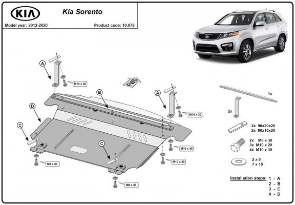 Steel skid plate for Kia Sorento XM