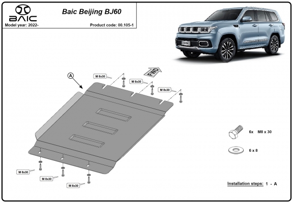 Steel gearbox skid plate for Baic Beijing BJ60