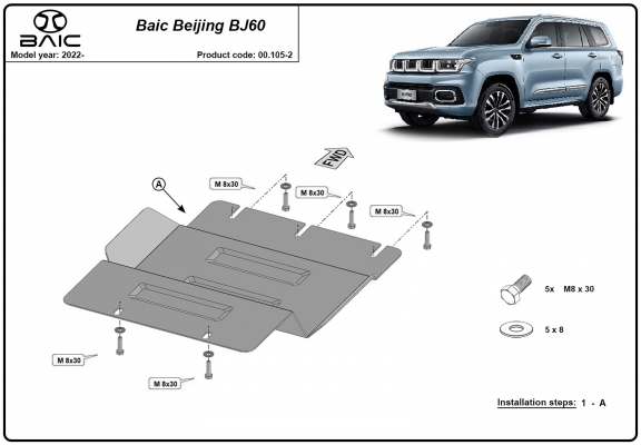 Steel transfer case skid plate for Baic Beijing BJ60