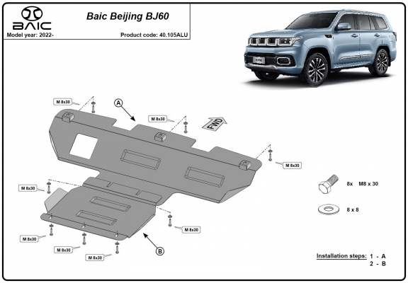 Aluminum skid plate for Baic Beijing BJ60